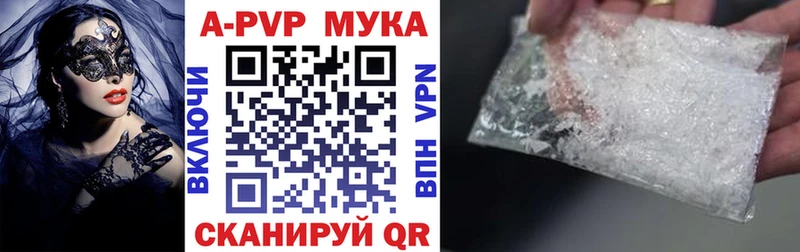 Alpha-PVP СК КРИС  Купить где  Алексеевка 