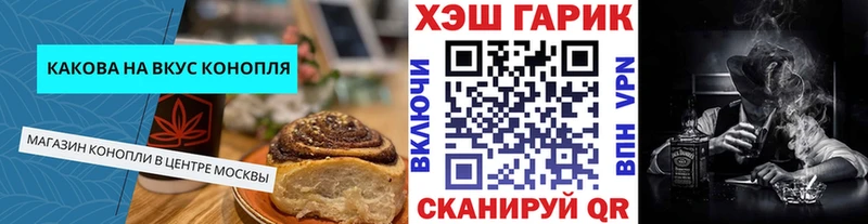 Canna-Cookies конопля  Купить  Алексеевка 