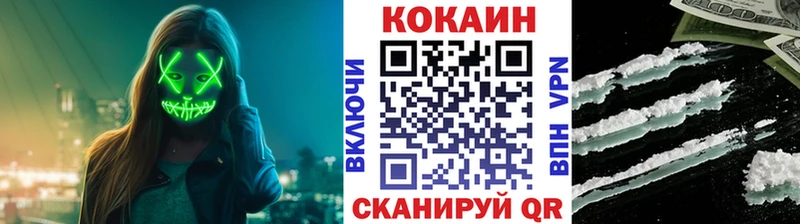 Кокаин Перу Алексеевка