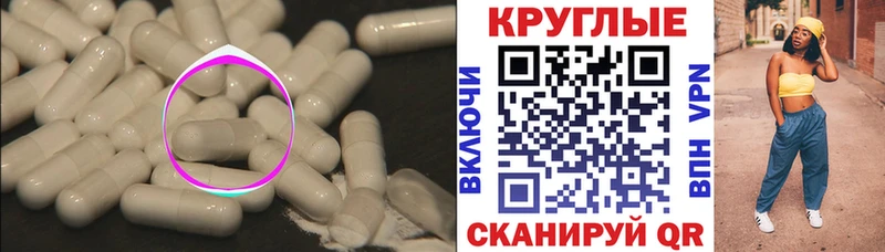 ЭКСТАЗИ таблы  Купить закладки  Алексеевка 
