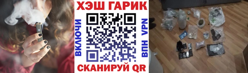 Купить  Алексеевка  ГАШИШ гарик 
