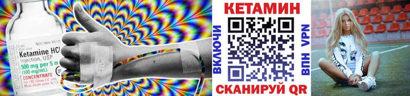 КЕТАМИН ketamine  Купить закладки  Алексеевка 