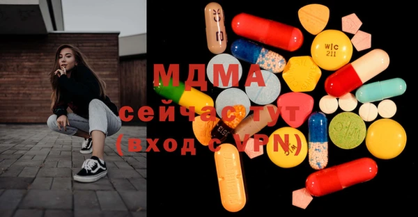 мефедрон мука Дмитровск