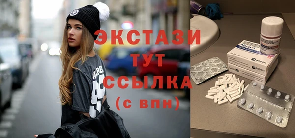 мефедрон мука Дмитровск