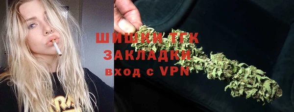 мефедрон мука Дмитровск