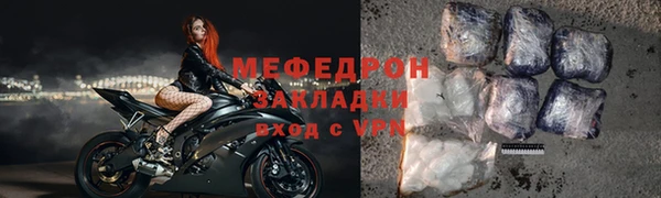 мефедрон мука Дмитровск