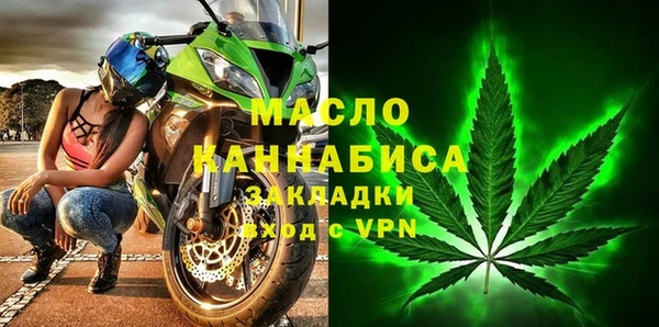 мефедрон мука Дмитровск