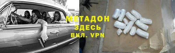 ALPHA PVP Дмитриев