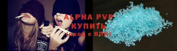 ALPHA PVP Дмитриев