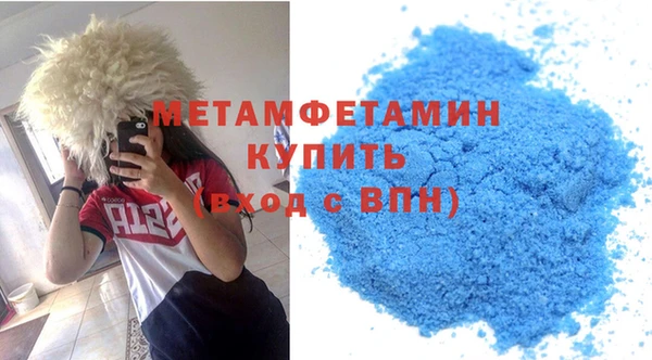 мефедрон мука Дмитровск