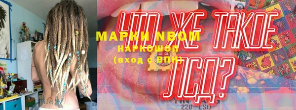 мефедрон мука Дмитровск