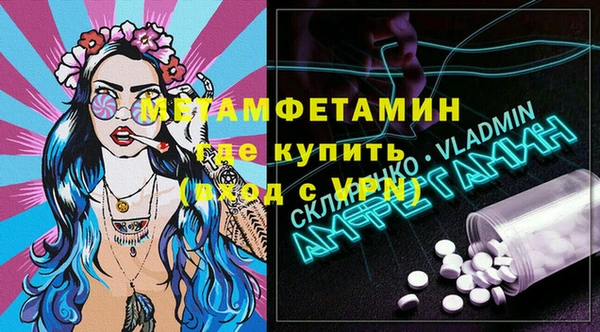 ALPHA PVP Дмитриев