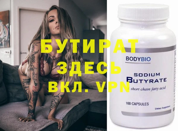 метадон Дмитров