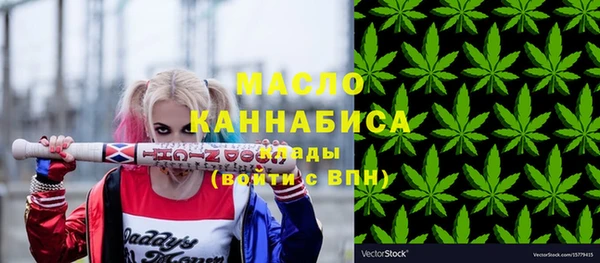 мефедрон мука Дмитровск