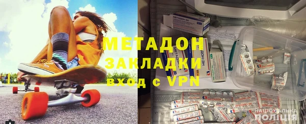 мефедрон мука Дмитровск