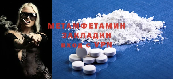 метадон Дмитров