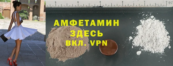 мефедрон мука Дмитровск