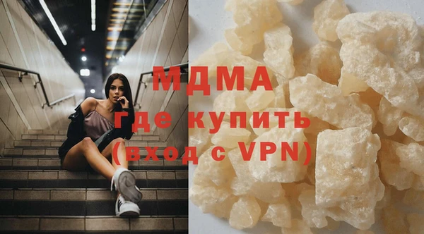 ALPHA PVP Дмитриев