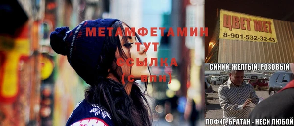 метадон Дмитров