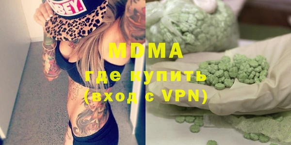ALPHA PVP Дмитриев