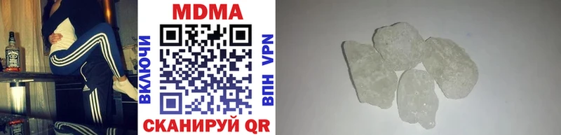 МДМА crystal  Купить закладки  Алексеевка 