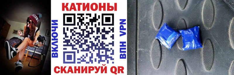 Меф кристаллы Алексеевка