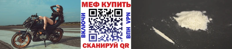 Купить закладки  Алексеевка  МЕФ 4 MMC 