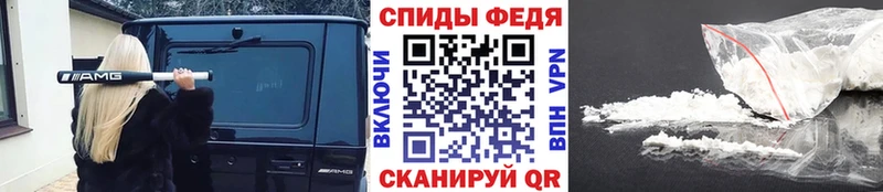 Метамфетамин пудра Купить где Алексеевка