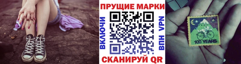 Марки N-bome 1,5мг  Купить где  Алексеевка 